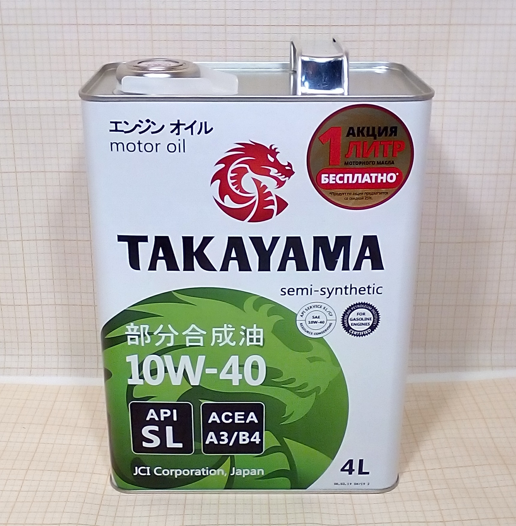Моторное масло 5 в 10. Моторное масло Takayama 10w-40 4 л. Масло моторное Takayama 10w-40 SL a3/b4. Масло Такаяма 10w 40 полусинтетика. SL Такаяма SL 10 В 40 моторное масло.